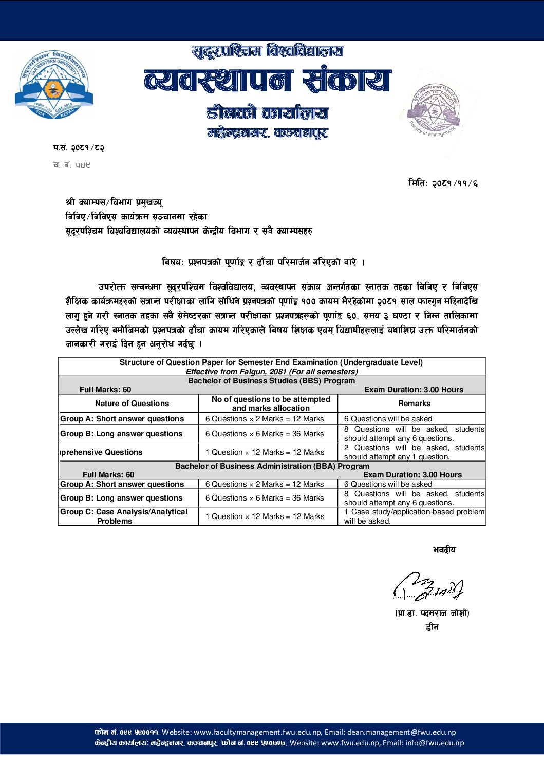 New Question Format Structure of (BBA)
